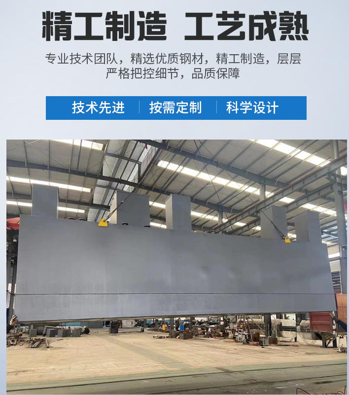 麟游农村污水处理设备