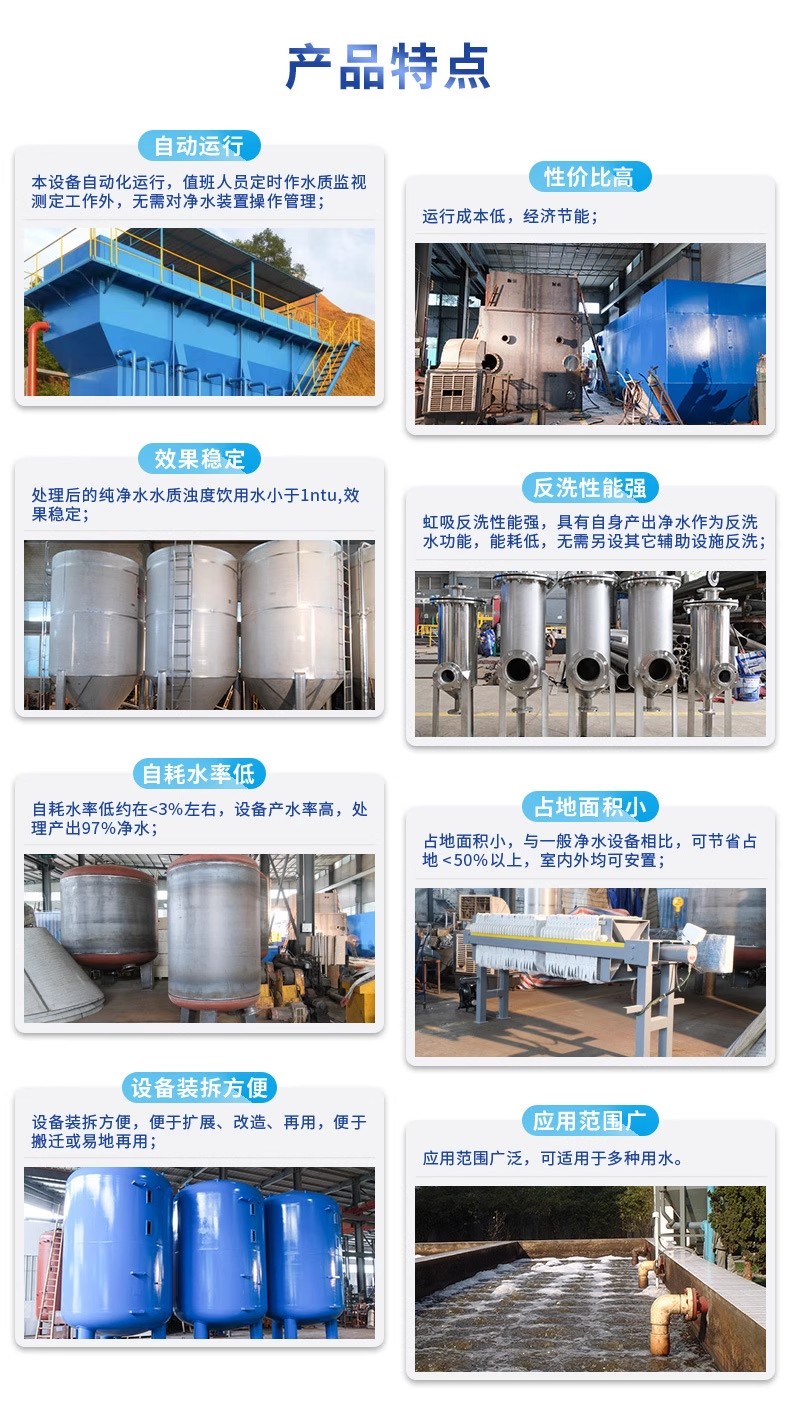 麟游科技赋能未来：一体化污水处理设备开启生活废水治理新纪元
