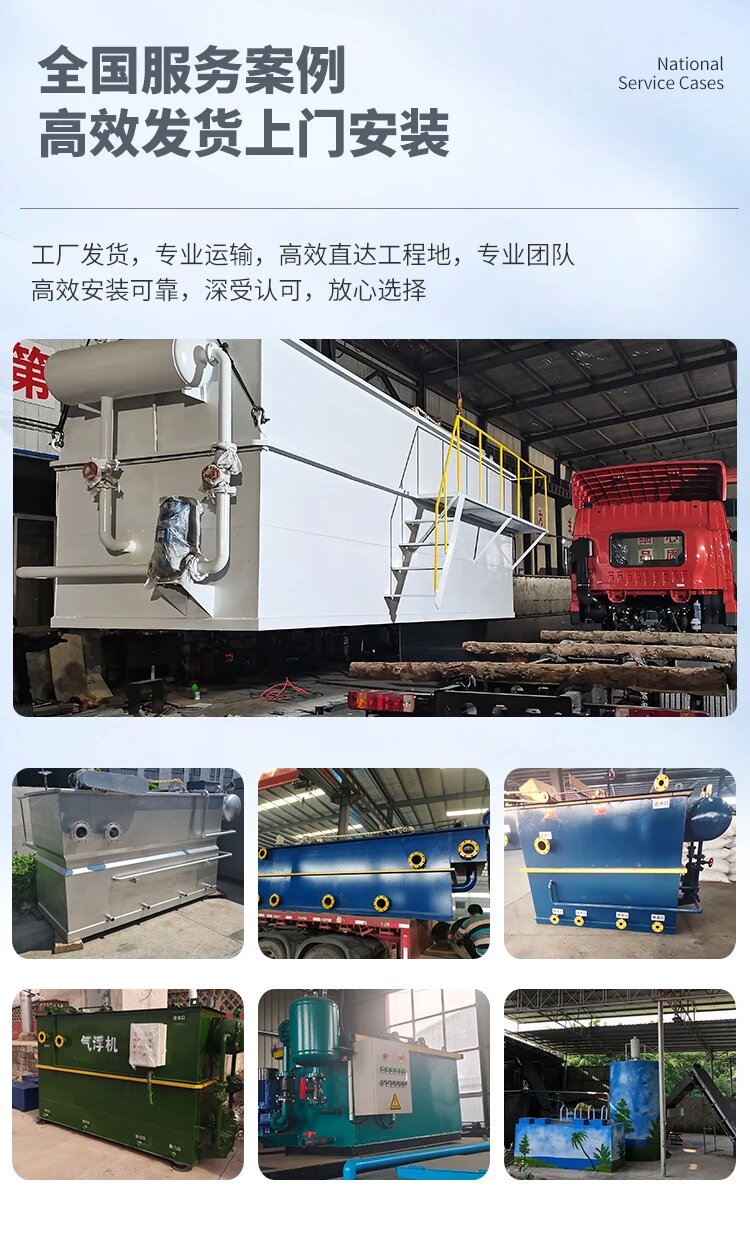 麟游污水处理一体化设备